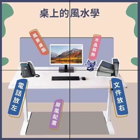 辦公桌靠窗|左窗辦公桌風水指南